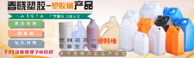 新冠疫情期間，塑料桶裝消毒液、消毒劑的儲存注意事